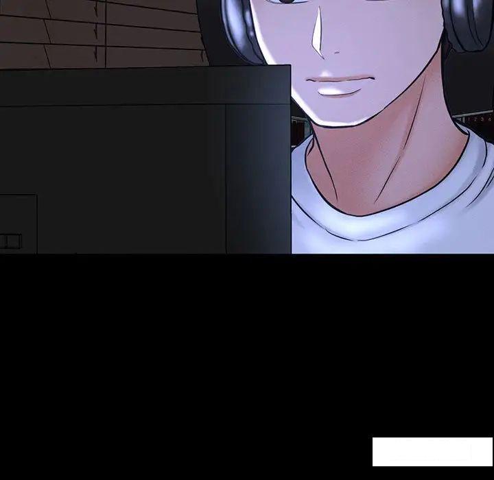[Manhwa] My Queen Plot, female student#[234P]-52
