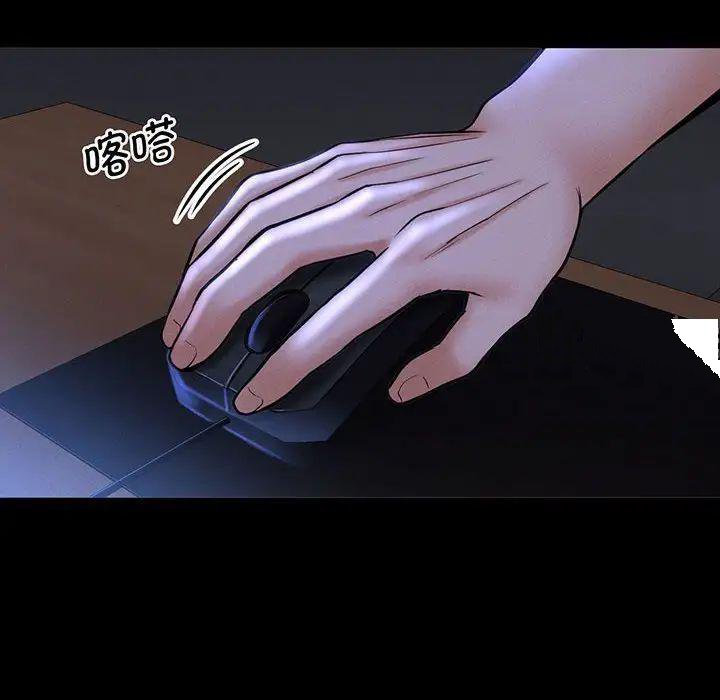 [Manhwa] My Queen Plot, female student#[234P]-55