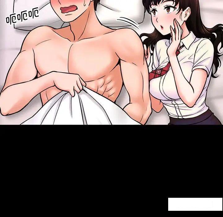 [Manhwa] My Queen Plot, female student#[234P]-6