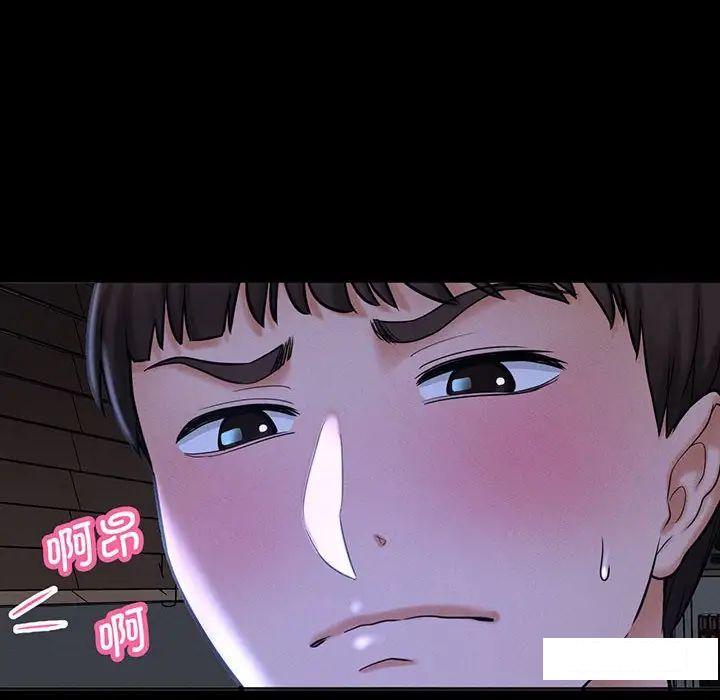 [Manhwa] My Queen Plot, female student#[234P]-61