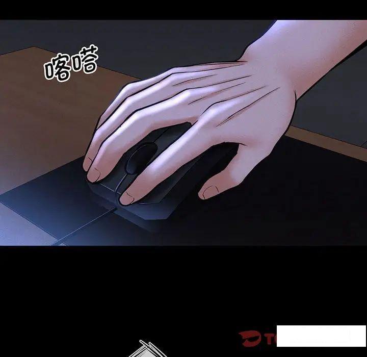 [Manhwa] My Queen Plot, female student#[234P]-62