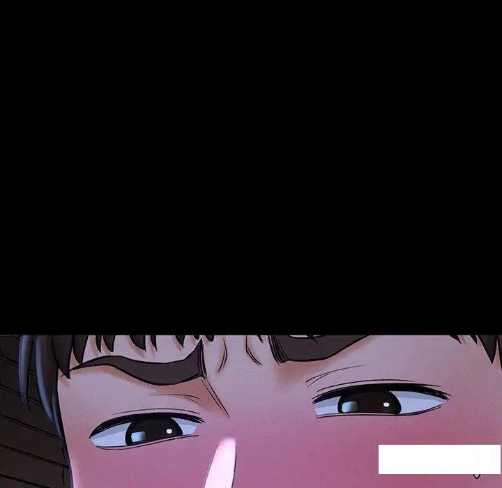 [Manhwa] My Queen Plot, female student#[234P]-66