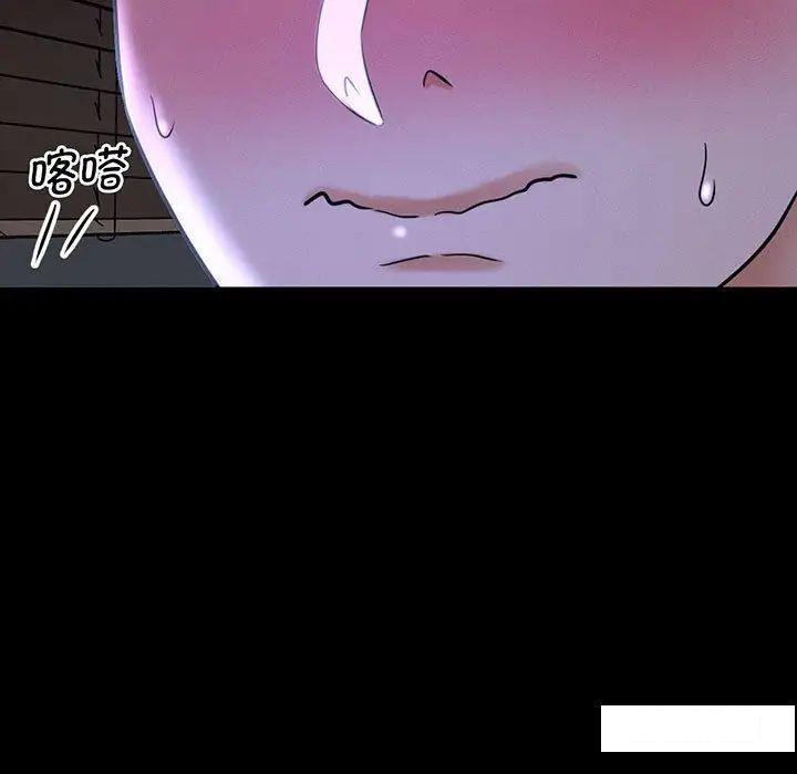 [Manhwa] My Queen Plot, female student#[234P]-67