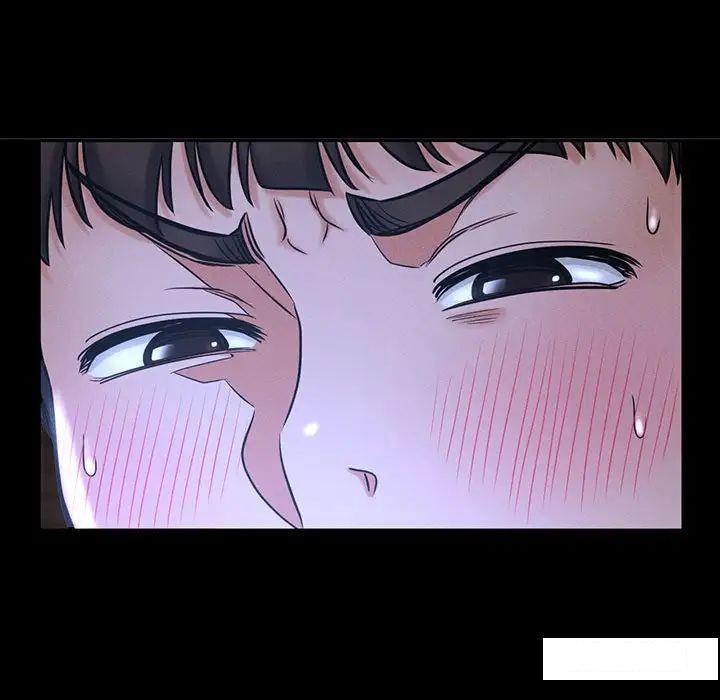 [Manhwa] My Queen Plot, female student#[234P]-71