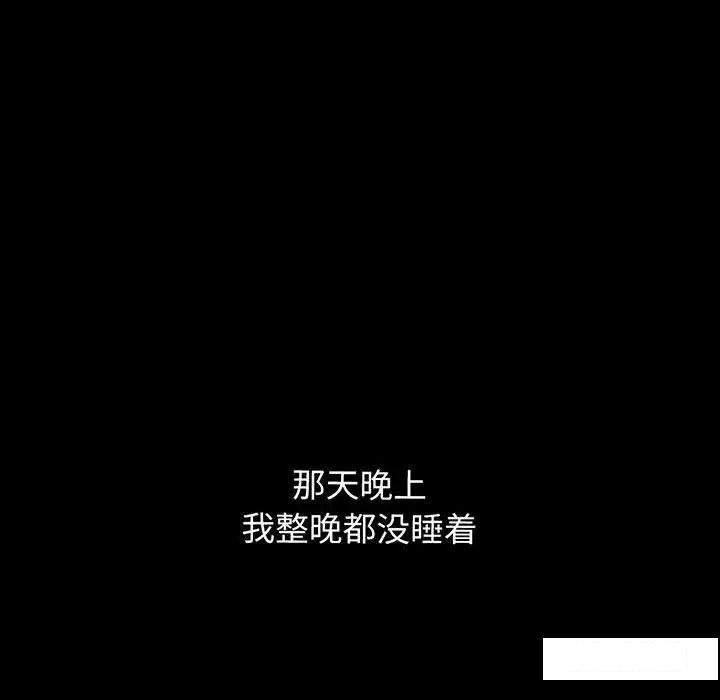 [Manhwa] My Queen Plot, female student#[234P]-74