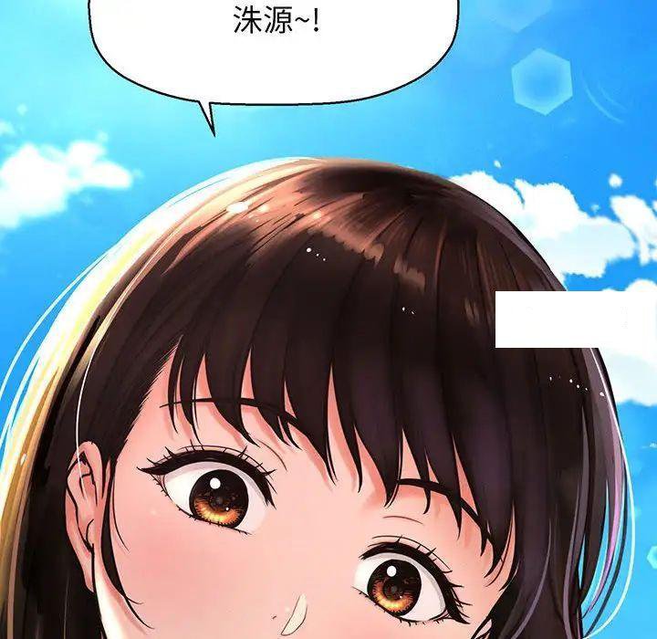 [Manhwa] My Queen Plot, female student#[234P]-77