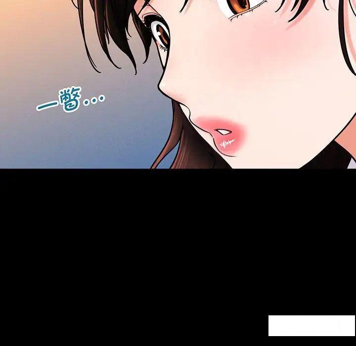 [Manhwa] My Queen Plot, female student#[234P]-8