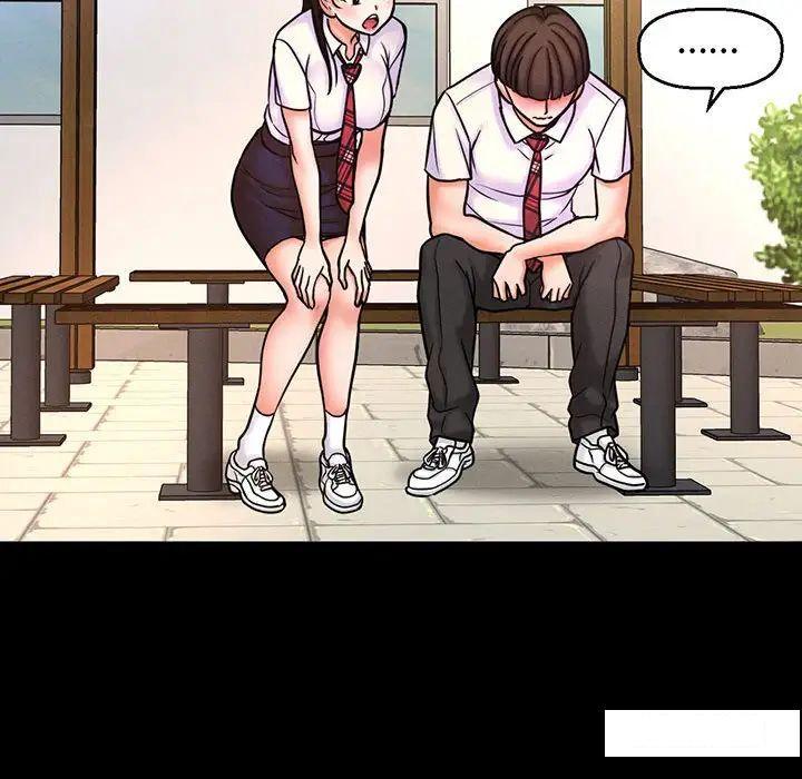 [Manhwa] My Queen Plot, female student#[234P]-80
