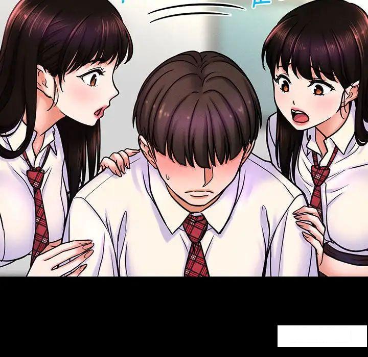 [Manhwa] My Queen Plot, female student#[234P]-82