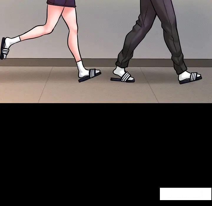 [Manhwa] My Queen Plot, female student#[234P]-85