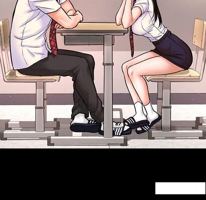 [Manhwa] My Queen Plot, female student#[234P]-88