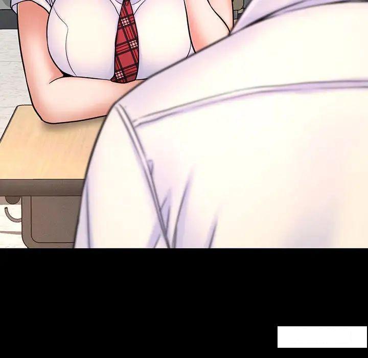 [Manhwa] My Queen Plot, female student#[234P]-91