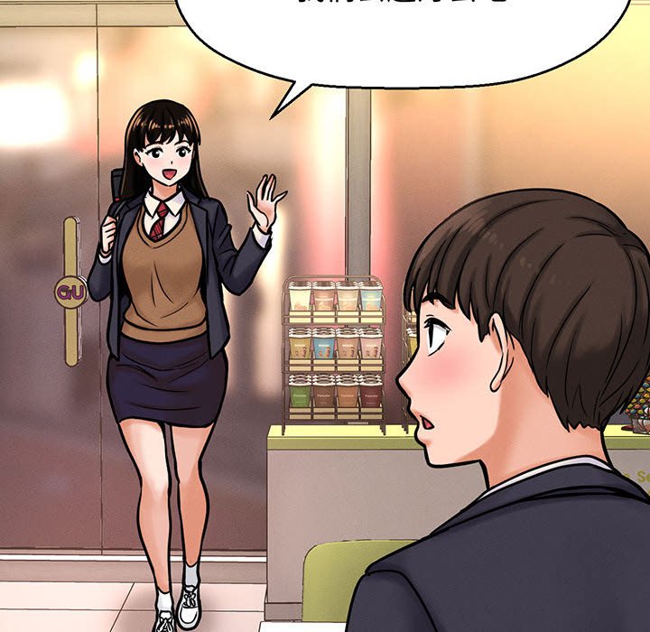 [Manhwa] My Queen Plot, female student#[205P]-118