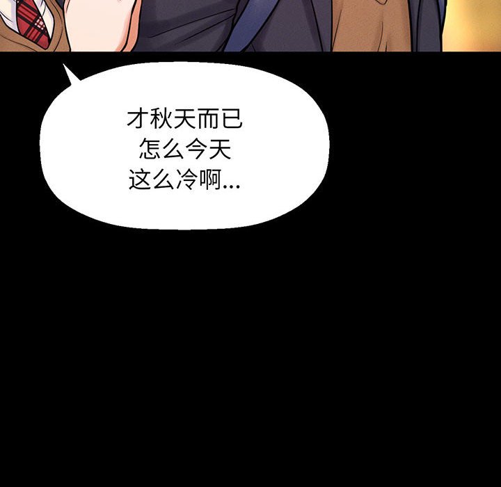 [Manhwa] My Queen Plot, female student#[205P]-140
