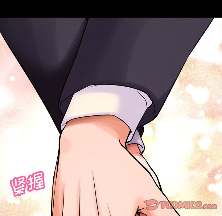 [Manhwa] My Queen Plot, female student#[205P]-146
