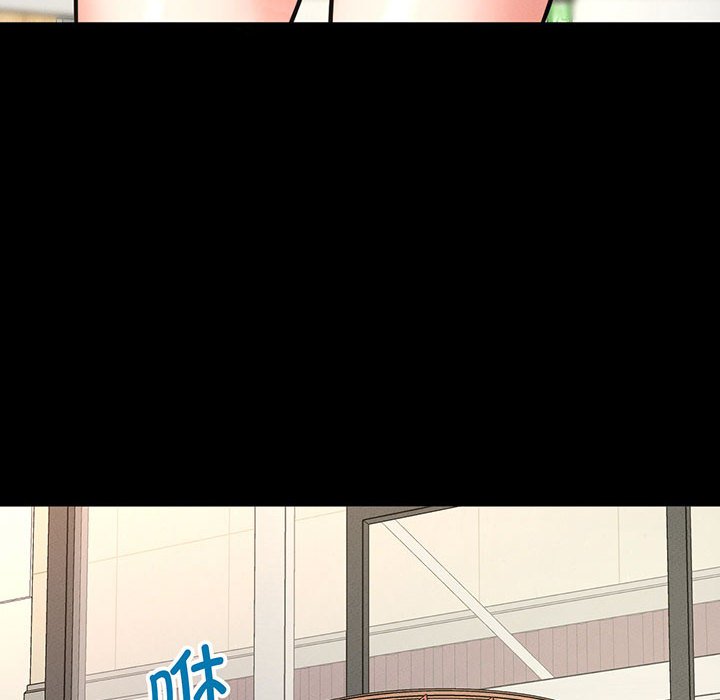 [Manhwa] My Queen Plot, female student#[205P]-15