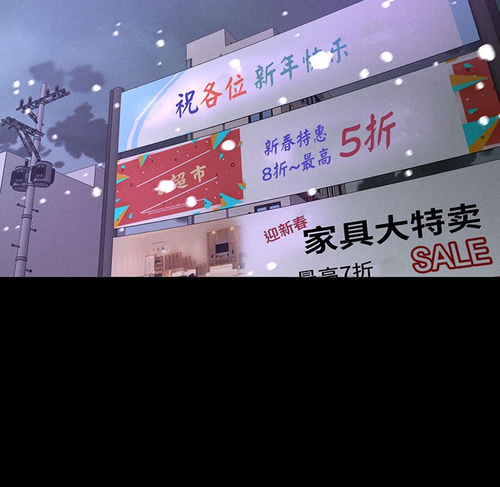 [Manhwa] My Queen Plot, female student#[205P]-157
