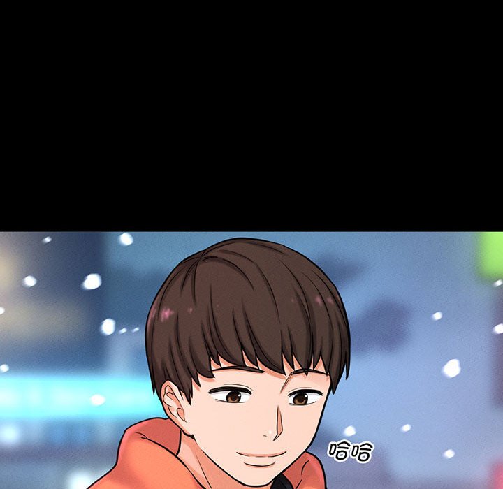 [Manhwa] My Queen Plot, female student#[205P]-164