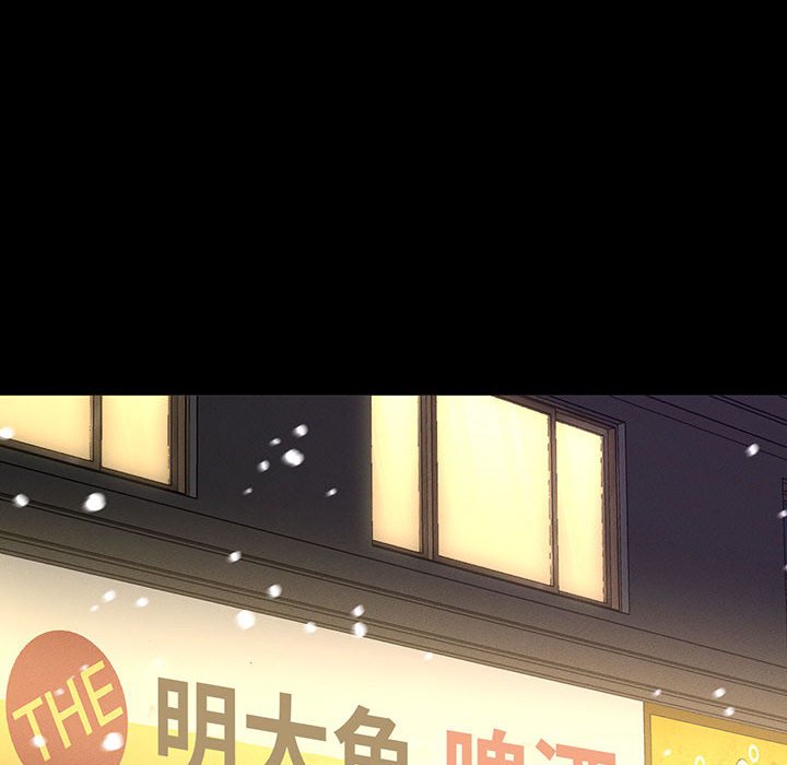 [Manhwa] My Queen Plot, female student#[205P]-166
