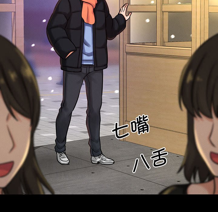 [Manhwa] My Queen Plot, female student#[205P]-169