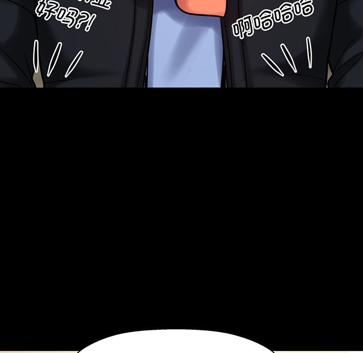 [Manhwa] My Queen Plot, female student#[205P]-186