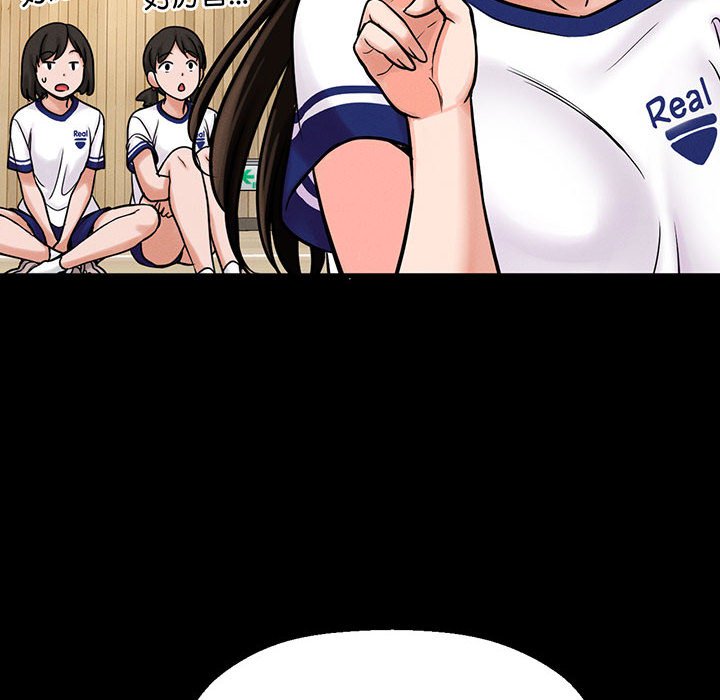 [Manhwa] My Queen Plot, female student#[205P]-19