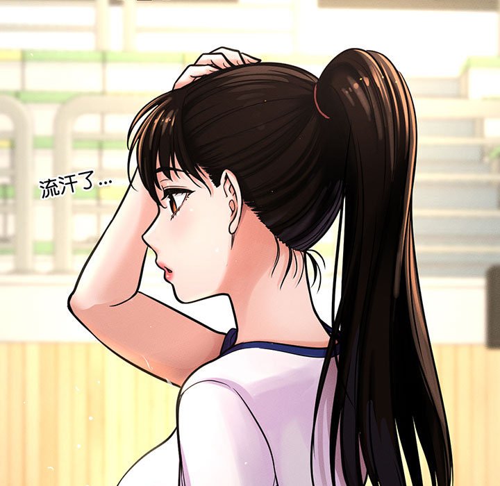 [Manhwa] My Queen Plot, female student#[205P]-22