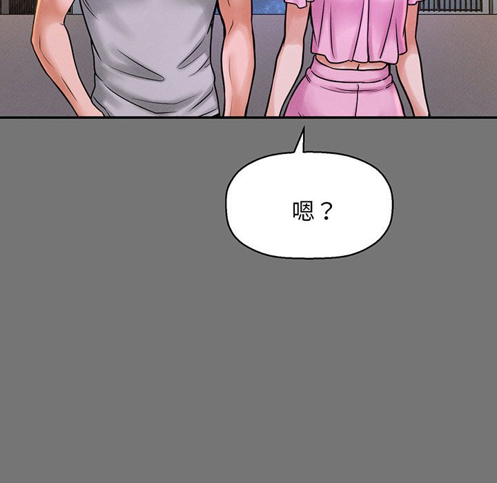 [Manhwa] My Queen Plot, female student#[205P]-33