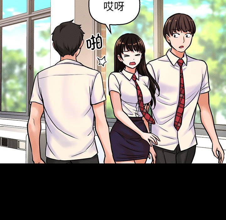 [Manhwa] My Queen Plot, female student#[205P]-49
