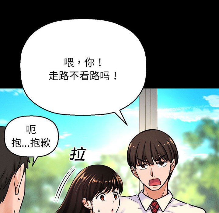 [Manhwa] My Queen Plot, female student#[205P]-50