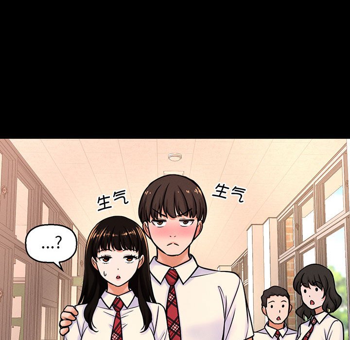 [Manhwa] My Queen Plot, female student#[205P]-52