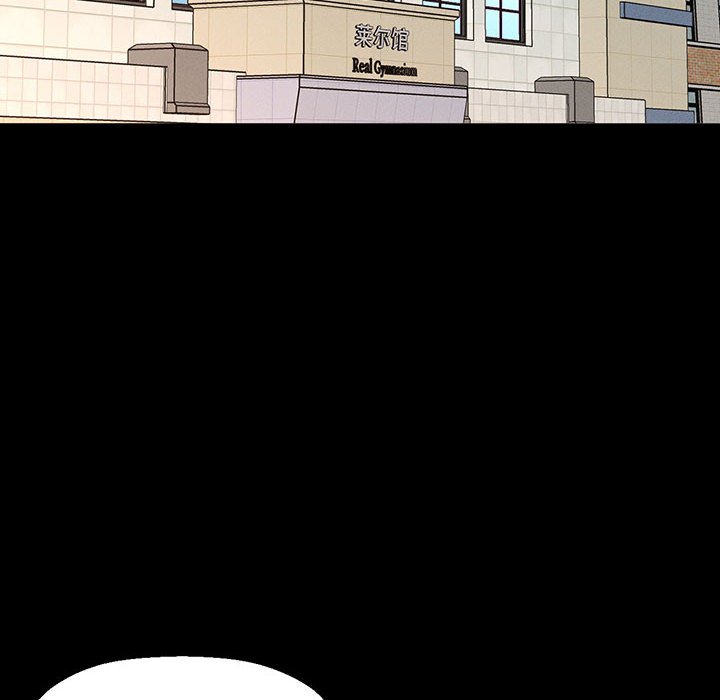 [Manhwa] My Queen Plot, female student#[205P]-7