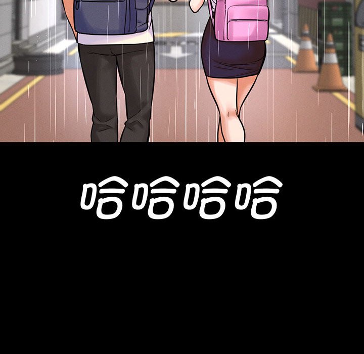 [Manhwa] My Queen Plot, female student#[205P]-70