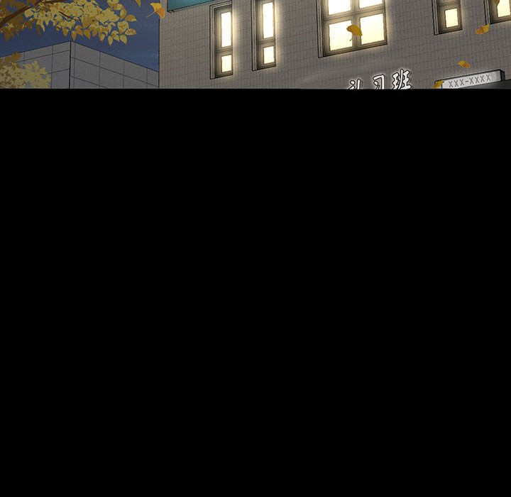 [Manhwa] My Queen Plot, female student#[205P]-73