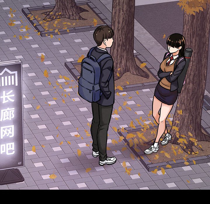 [Manhwa] My Queen Plot, female student#[205P]-75