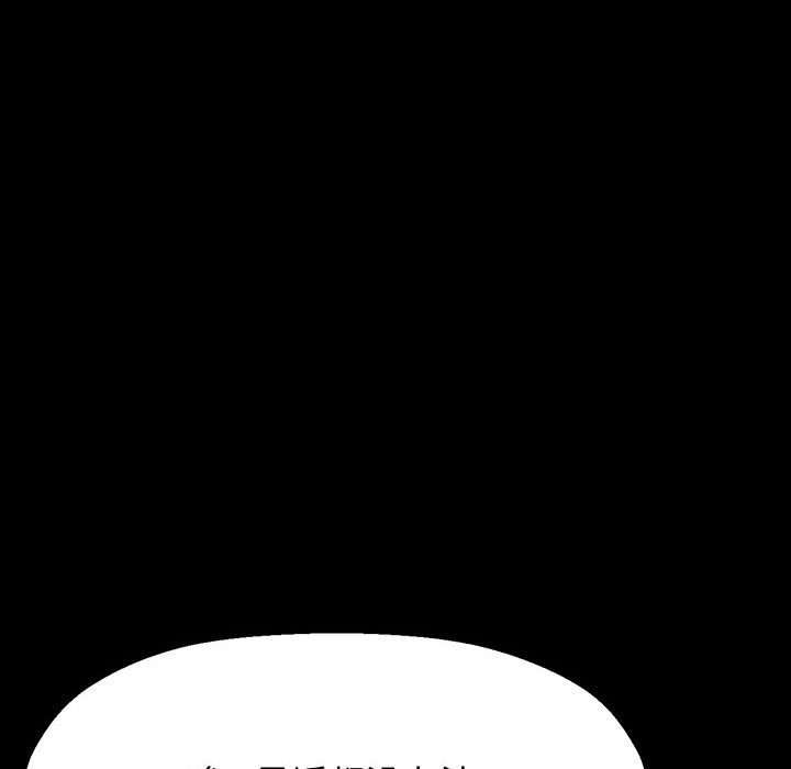 [Manhwa] My Queen Plot, female student#[205P]-76