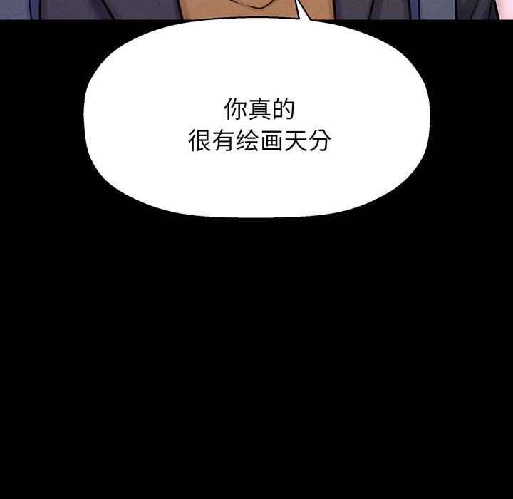 [Manhwa] My Queen Plot, female student#[205P]-84