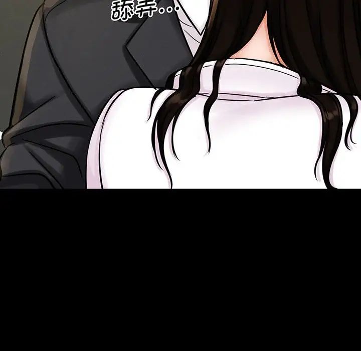 [Manhwa] My Queen Plot, female student#[235P]-107