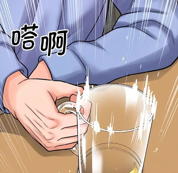 [Manhwa] My Queen Plot, female student#[235P]-12