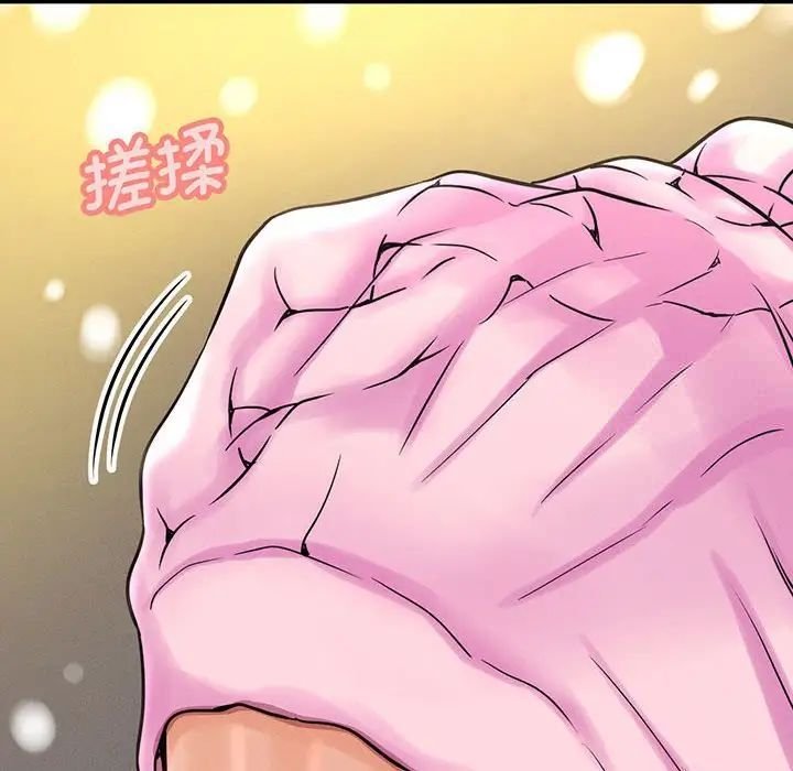 [Manhwa] My Queen Plot, female student#[235P]-122