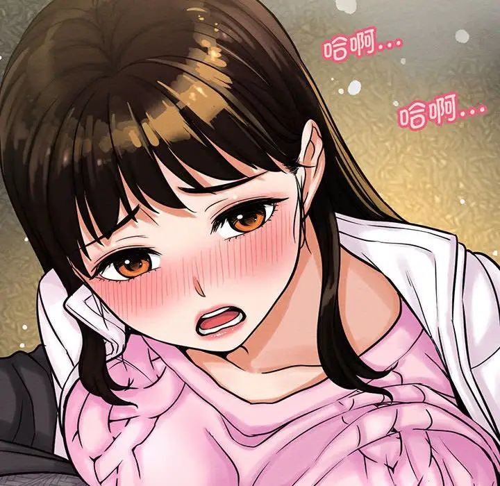 [Manhwa] My Queen Plot, female student#[235P]-126
