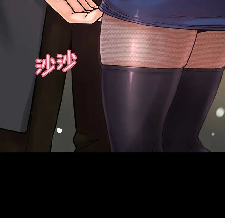 [Manhwa] My Queen Plot, female student#[235P]-134