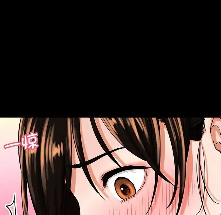 [Manhwa] My Queen Plot, female student#[235P]-135