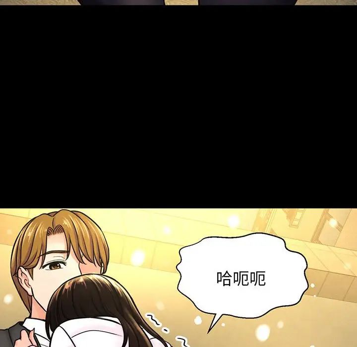 [Manhwa] My Queen Plot, female student#[235P]-138
