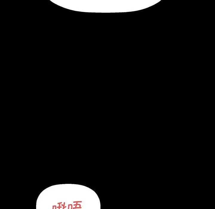[Manhwa] My Queen Plot, female student#[235P]-150