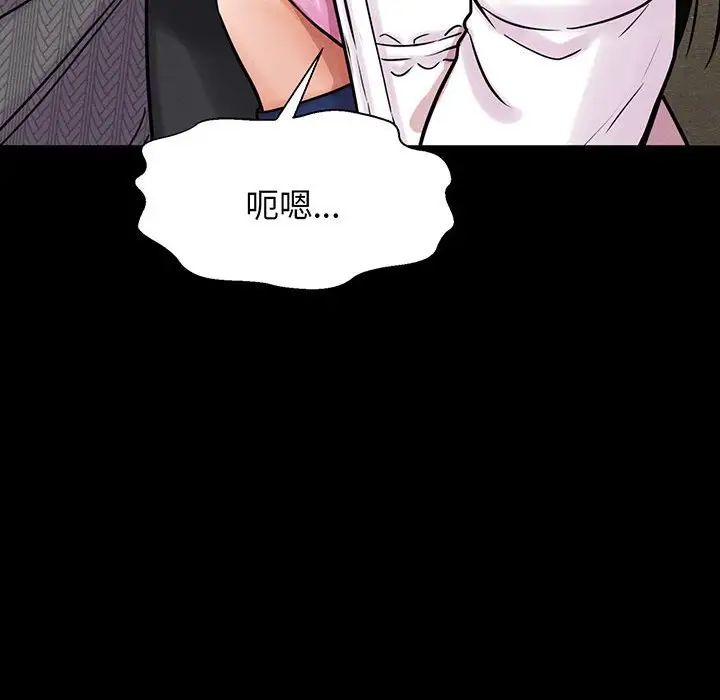 [Manhwa] My Queen Plot, female student#[235P]-153