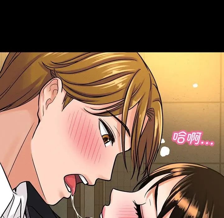 [Manhwa] My Queen Plot, female student#[235P]-154