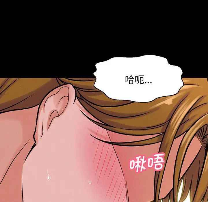 [Manhwa] My Queen Plot, female student#[235P]-159