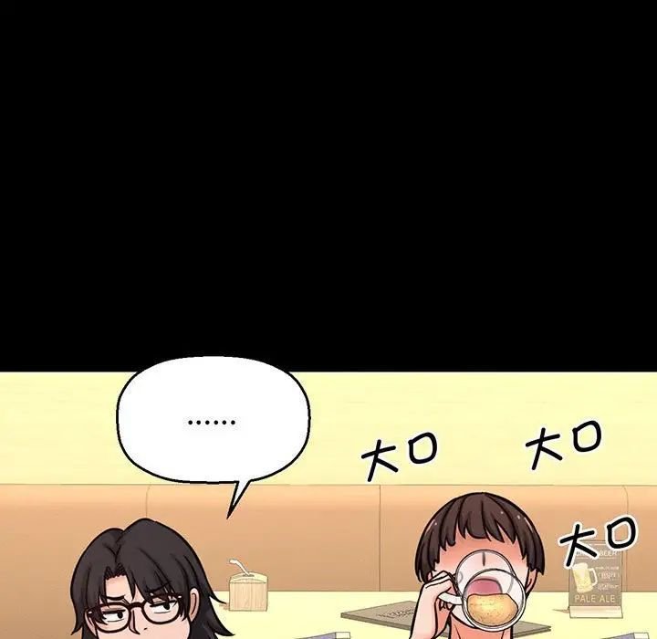 [Manhwa] My Queen Plot, female student#[235P]-17