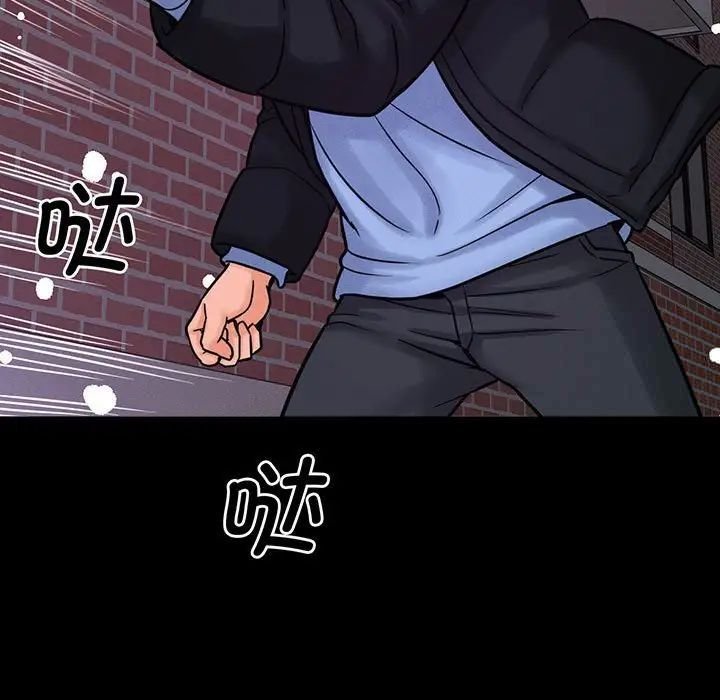 [Manhwa] My Queen Plot, female student#[235P]-182